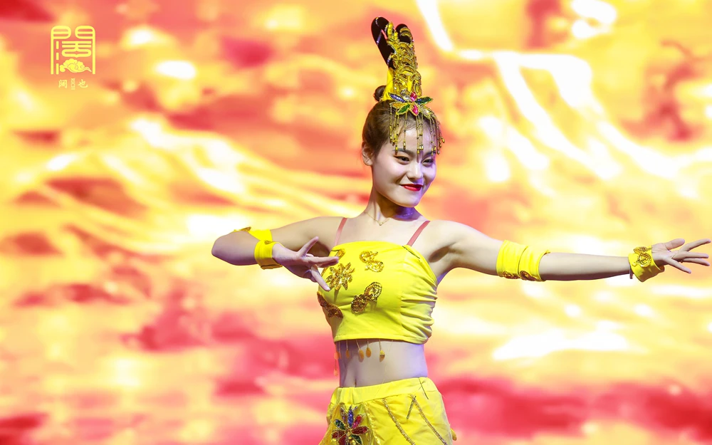 贵州阔也实业有限公司2020年年会盛典(图8)