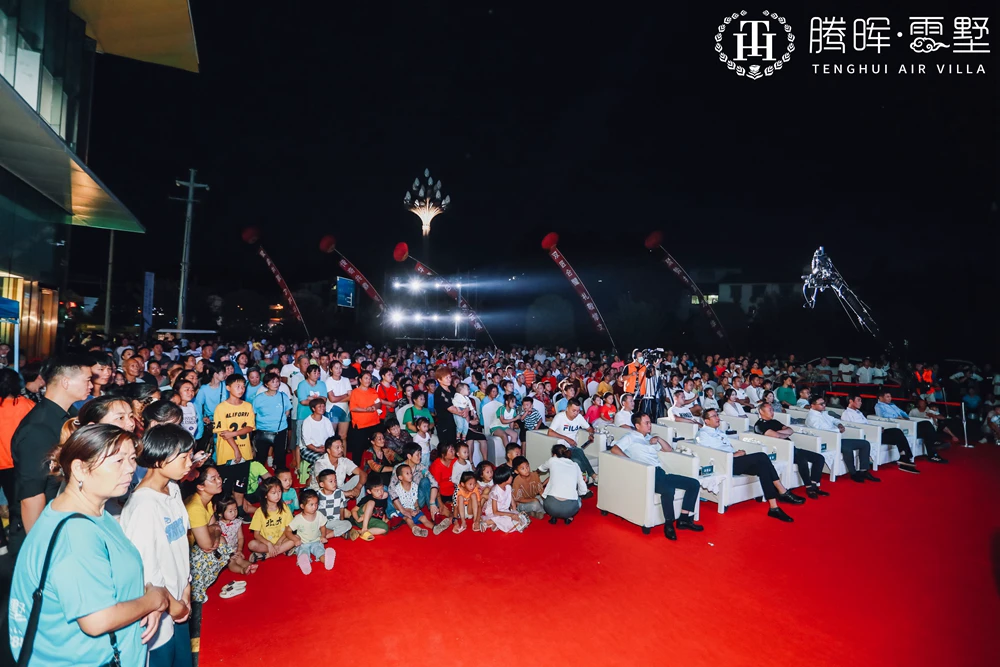 上海华飞集团&腾晖地产品牌联袂启动盛典(图4)